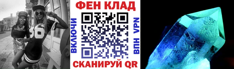 АМФ Розовый  что такое наркотик  гидра как войти  Себеж 
