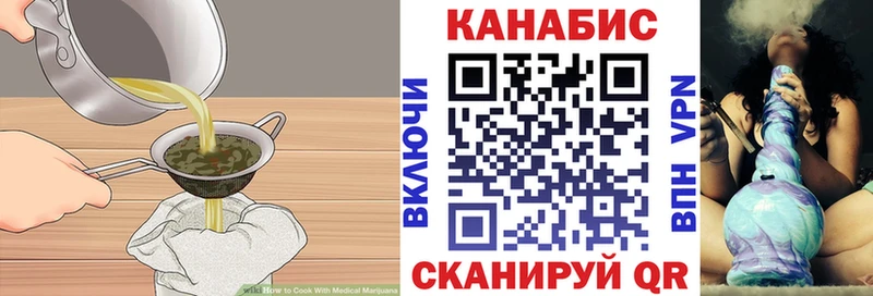 Canna-Cookies марихуана  где найти наркотики  мега   Себеж 