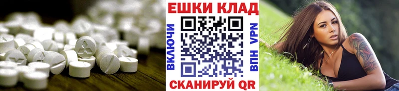 Ecstasy круглые  как найти наркотики  Себеж 