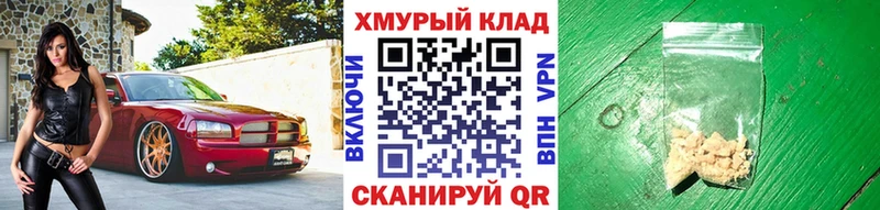 ГЕРОИН афганец  Себеж 