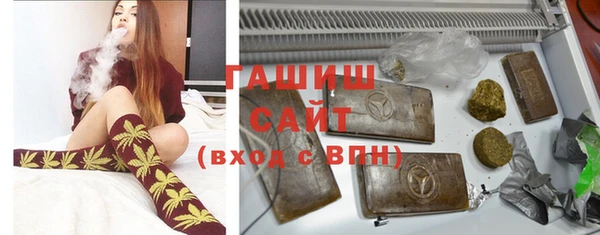 мескалин Александровское
