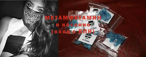 прущие крисы Заволжье