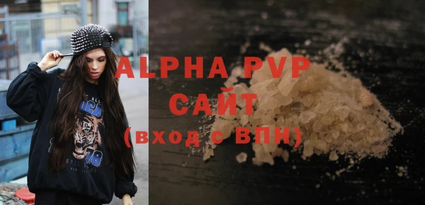 амф Заволжск