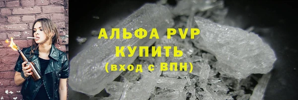 амф Заволжск