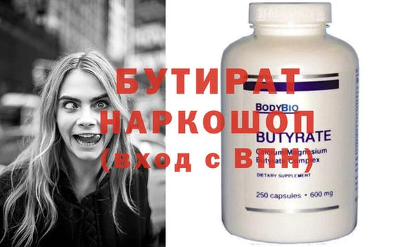 spice Кущёвская