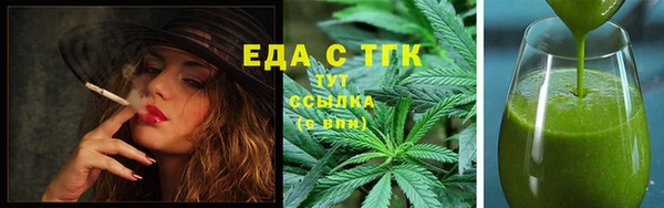 амф Заволжск