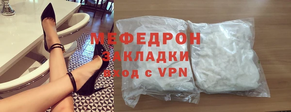 тгк Заводоуковск