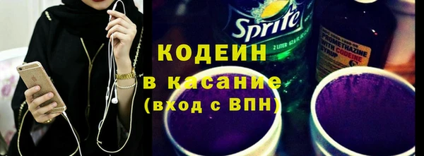 амф Заволжск