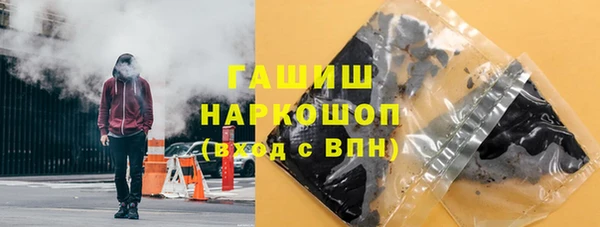 амф Заволжск