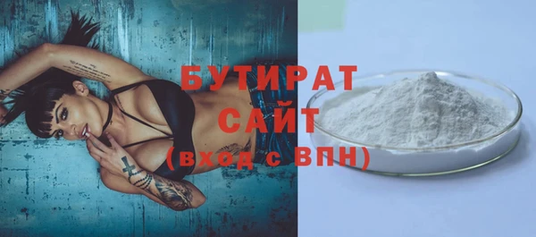 прущие крисы Заволжье