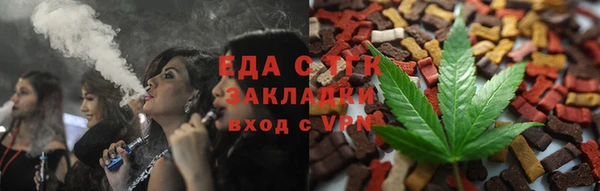 прущие крисы Заволжье