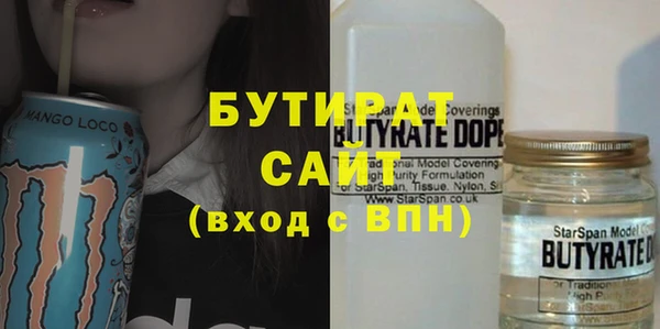тгк Заводоуковск