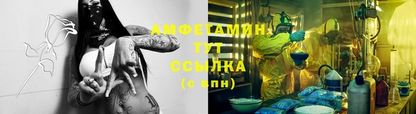 тгк Заводоуковск