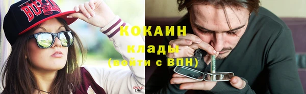 метадон Иноземцево