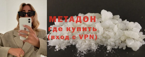 амф Заволжск