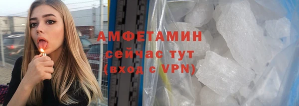 прущие крисы Заволжье