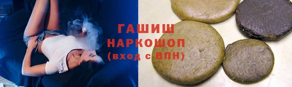 тгк Заводоуковск