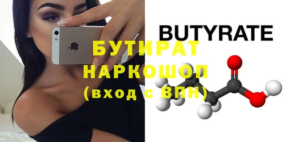 прущие крисы Заволжье