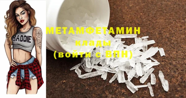 тгк Заводоуковск