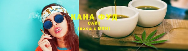 амф Заволжск