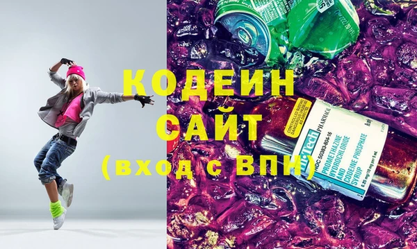 тгк Заводоуковск