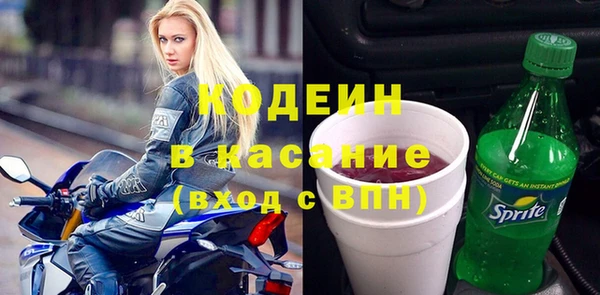 прущие крисы Заволжье