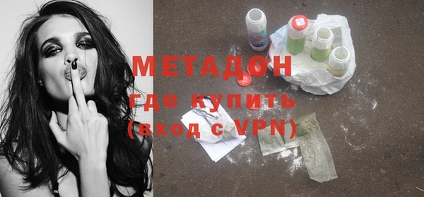 тгк Заводоуковск
