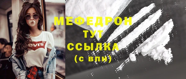 прущие крисы Заволжье
