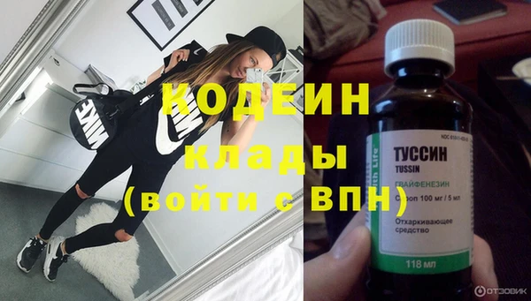 тгк Заводоуковск