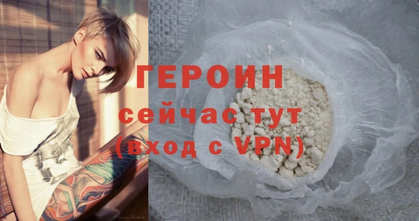 тгк Заводоуковск