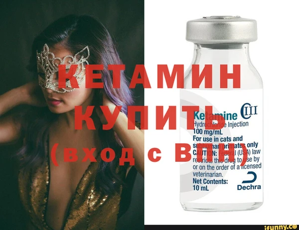 амф Заволжск