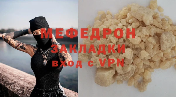 тгк Заводоуковск