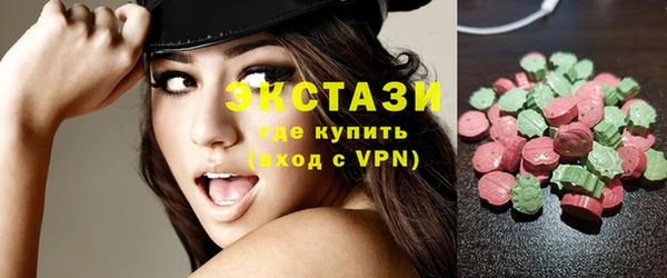 тгк Заводоуковск