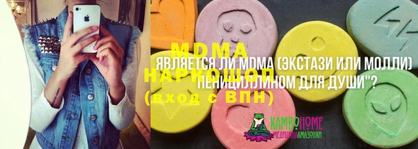 амф Заволжск