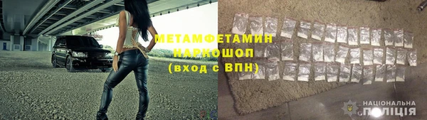 прущие крисы Заволжье