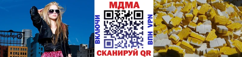 MDMA crystal  где купить наркоту  Себеж 