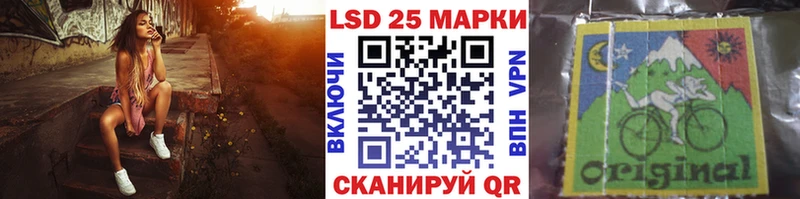 Наркотические марки 1500мкг Себеж