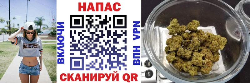 Шишки марихуана AK-47 хочу наркоту Себеж